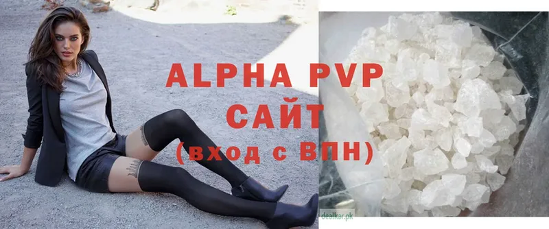 МЕГА ССЫЛКА  Трубчевск  A PVP Соль 