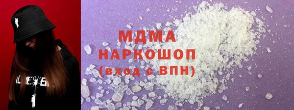 стафф Волоколамск